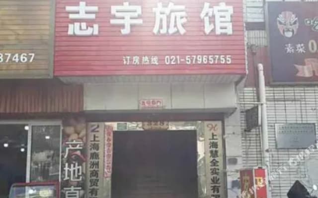 Longxing Hostel