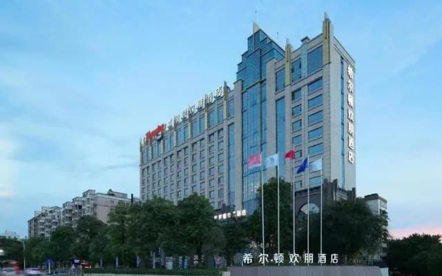 Hampton by Hilton Foshan West Station