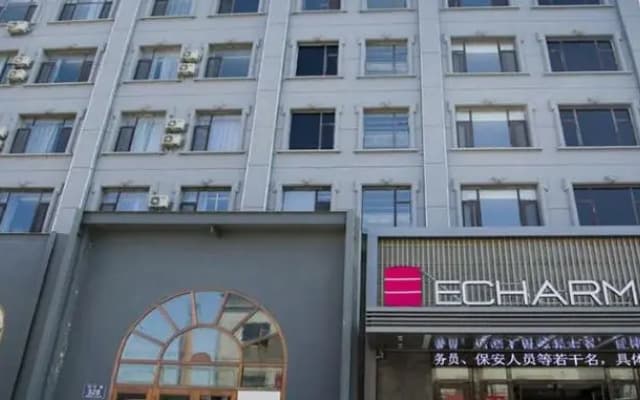 Echarm(Changchun Jiutai District Government passenger Station Store )