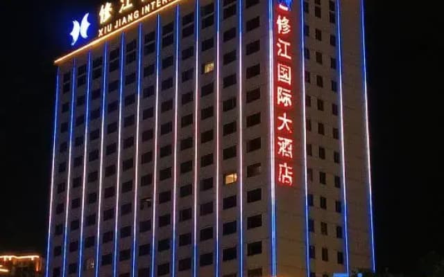 Xiujiang International Hotel