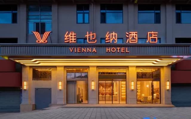 Vienna Hotel (Sanming Station)
