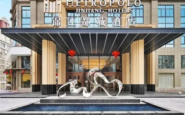 Jinjiang Metropolo Hotel (Zhuzhou Lukou Branch)