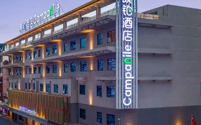 Campanile Hotel (Dongguan Dongcheng Wanda Plaza)