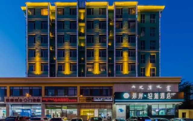Xian-Qingya Hotel (Hohhot Wanda Plaza East Railway Station Branch)