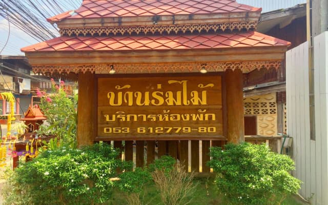 Baan Rom Mai