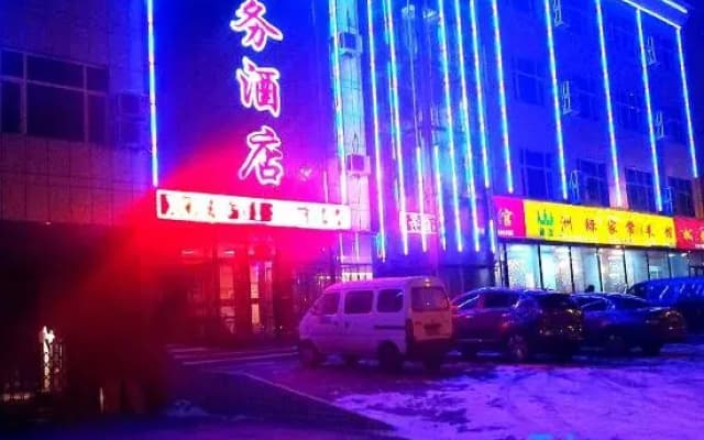 Zhouji Business Hotel (Urumqi Light Industry College)