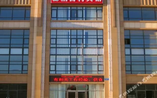 Changxing Island Taoxiang Village Hotel