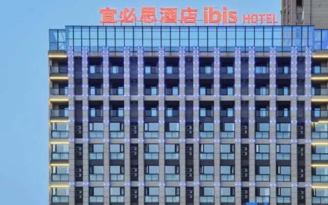 Ibis Dazhou Dazhu Hotel