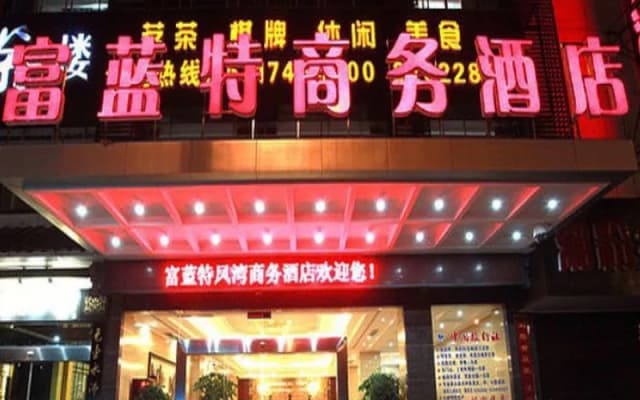 Zhangjiajie Fulante Fengwan Business Hotel