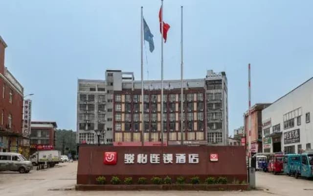 Junyi Hotel Chain (Chibi No.1 Middle School Branch)