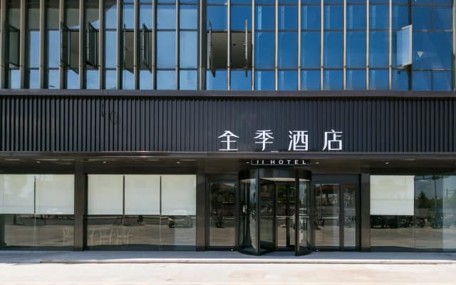 Ji Hotel Quzhou Longyou