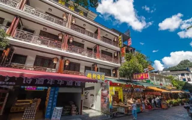 YangShuo TangChao Hotel