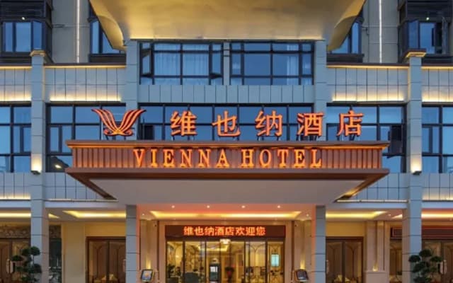 Vienna Hotel (Lingao Store)