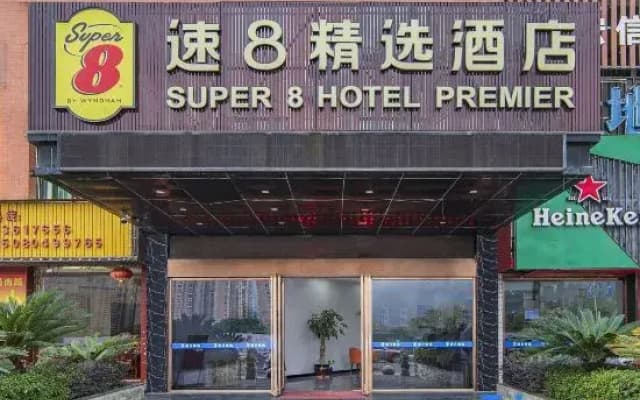 Super 8 Selected Hotel (Fuzhou IKEA Shangyang Metro Station Branch)