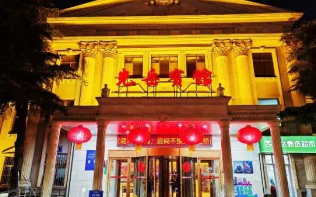 Guangyue Hotel
