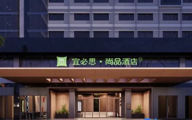 Ibis Styles Hotel (Huizhou Zhongkai High-tech Zone)