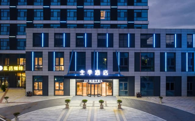 Ji Hotel Nanjing Jiangning Dongnan University