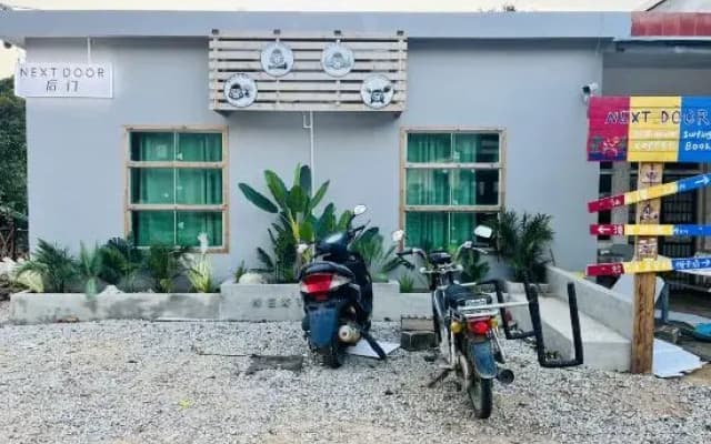 Riyuewan NEXTDOOR backpacker hostel