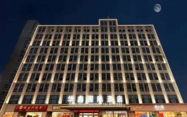 Huaxin International Hotel
