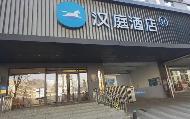 HanTing Hotel (Jinan Yingxiongshan Road Luneng Lingxiu Cheng)