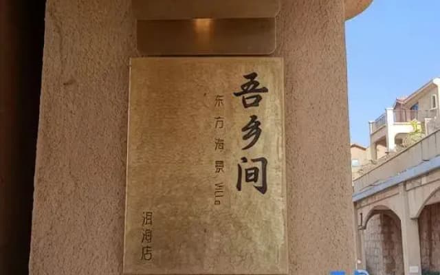 Oasis East Villa