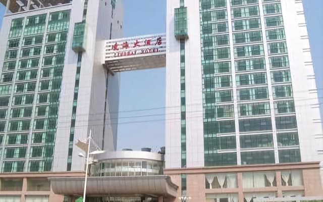 Linghai Hotel