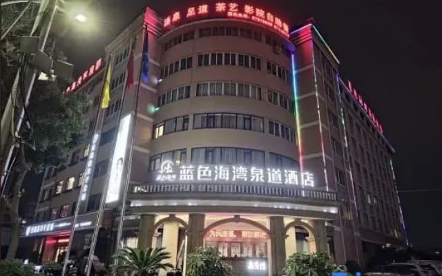 Lanse Haiwan International Hotel