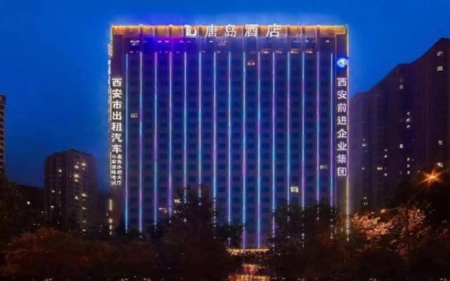 Tangdao Hotel (Xi'an Zaohe Subway Station Sanqiao Branch)