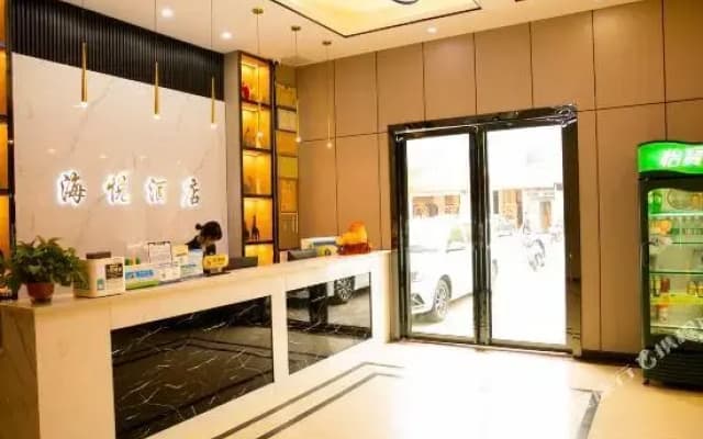 Meilan Haiyue Hotel