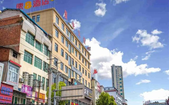White Moonlight Hotel (Xishui Runda International Shopping Center)