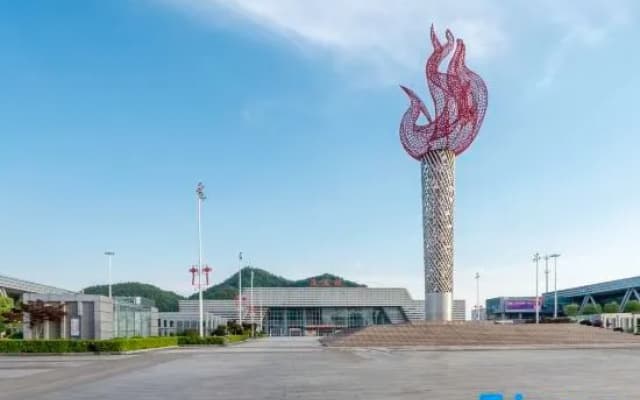 Urba Hotel (Yichun Wanda High Speed Railway Station)
