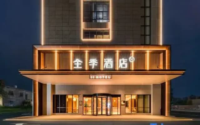 JI Hotel (Qingyuan Qingcheng Station)