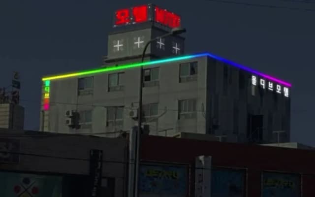 Sokcho Maldives