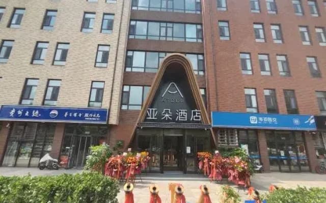 Atour Hotel Tangye Century Avenue, Jinan
