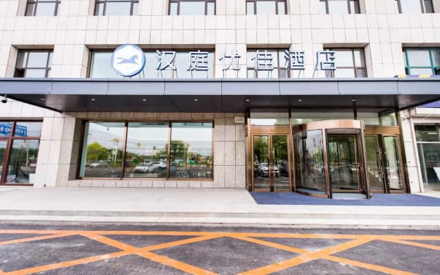 HanTing Premium Hotel (Changchun Shuangyang Yiyang Building)