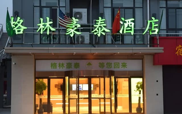 Greentree Inn Suzhou Yongqiao District Nanxiang Hengtai City Business Hotel