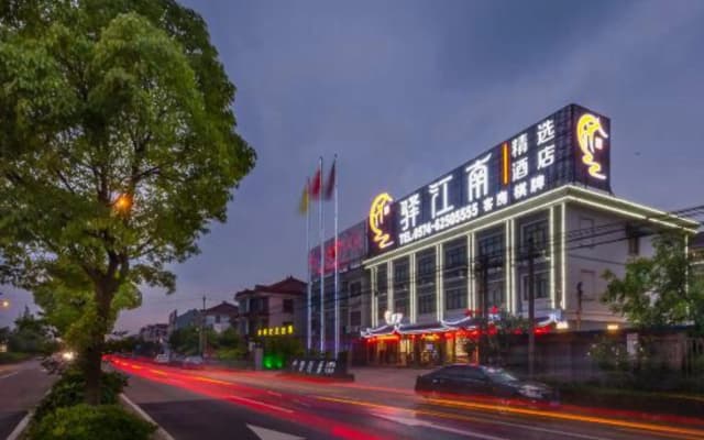 Yijiangnan Selected Hotel