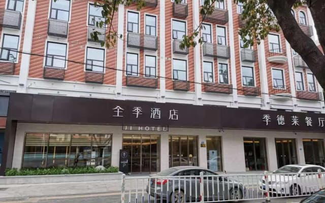 Ji Hotel Xiamen South Tongan Huancheng Road