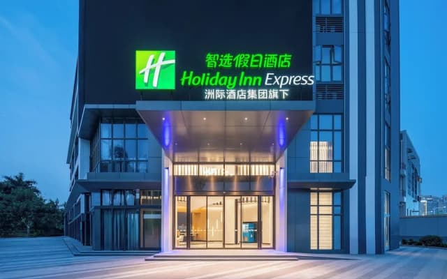Holiday Inn Express Guangzhou Panyu Dashi by IHG