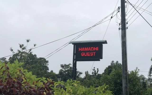 Hamadhi Guest
