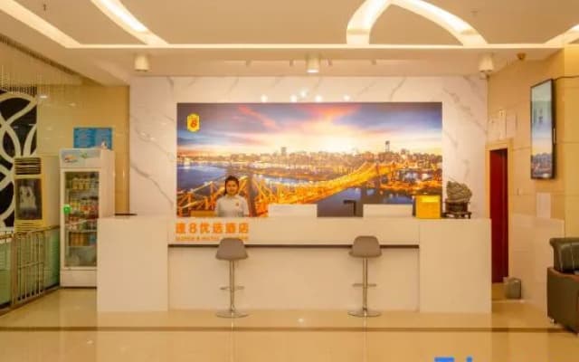 Super 8 Hotel (Gaochang Middle Road)