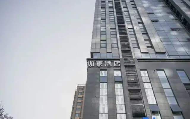 Homeinn Selected Hotel (Henan Science Museum Xianghu)