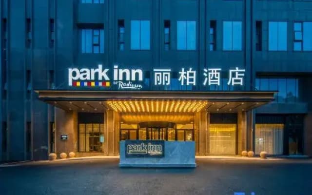 Park Inn by Radisson Nanjing Zhongshan North Road