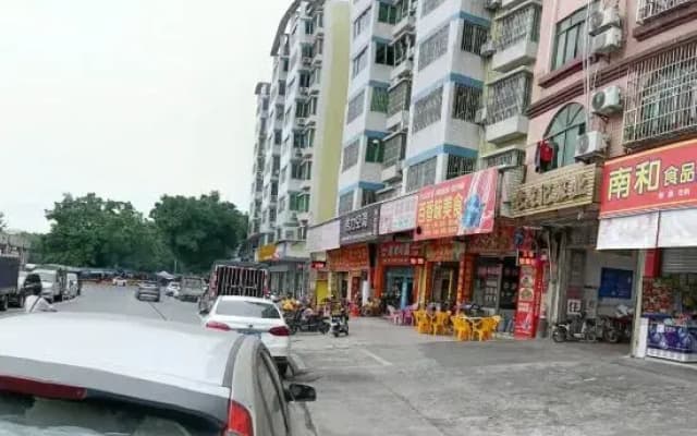 Huaiji Tianyuan Travel Industry