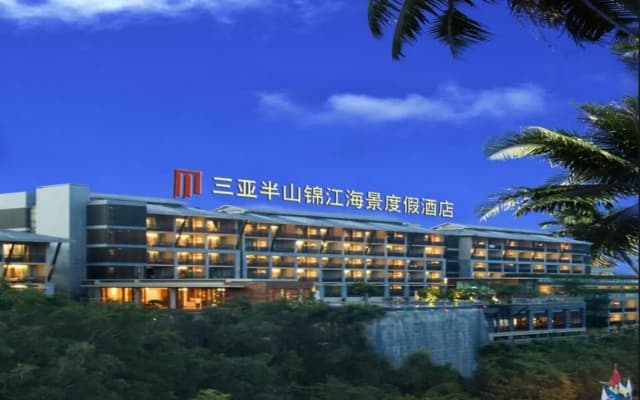 Sanya Royal Garden Resort
