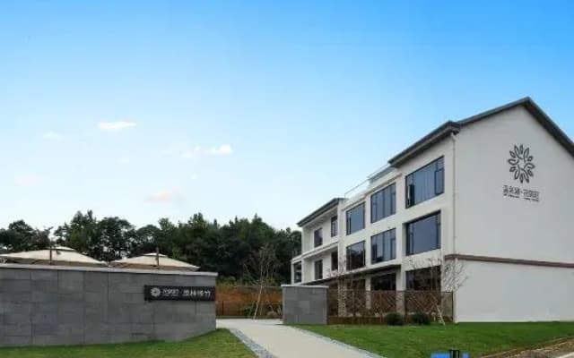Floral Village·Mulinsen Bamboo hotel