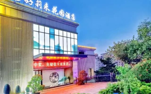 Haolilai Garden Hotel