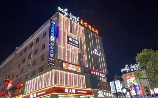 ShunJian Hotel(WanHaoChunYuan Pedestrian Street)