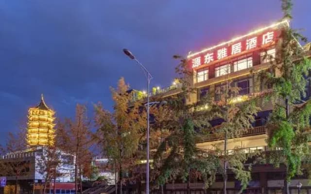 Dujiangyan Yuandong Yaju Hotel (panda valley Store)