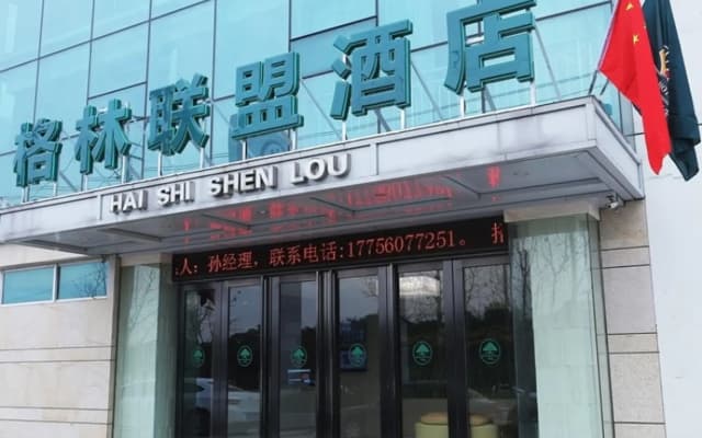 GreenTree Inn Hefei Mengcheng Road Beierhuan Express Hotel
